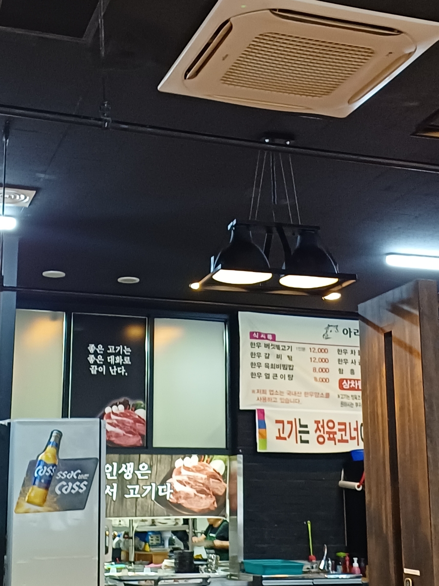 아리울식당 이미지