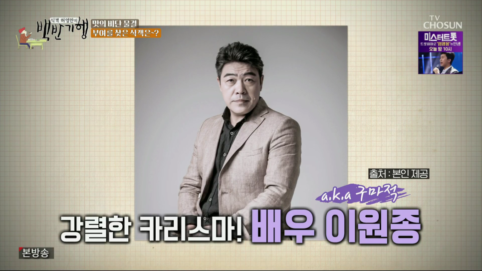 금강백반 이미지