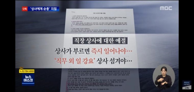 새마을가스 이미지