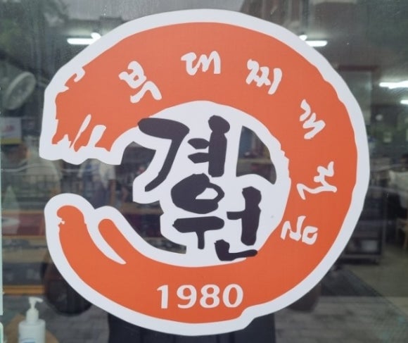 세무법인경원서 이미지