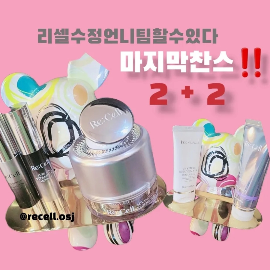 케이-리젠 이미지