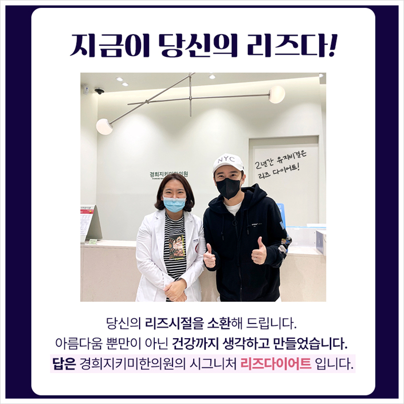경희지키미한의원 이미지