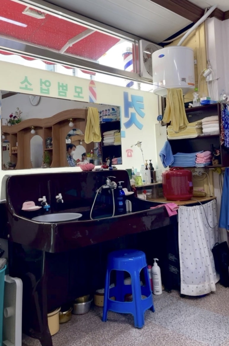 대동이용원 이미지