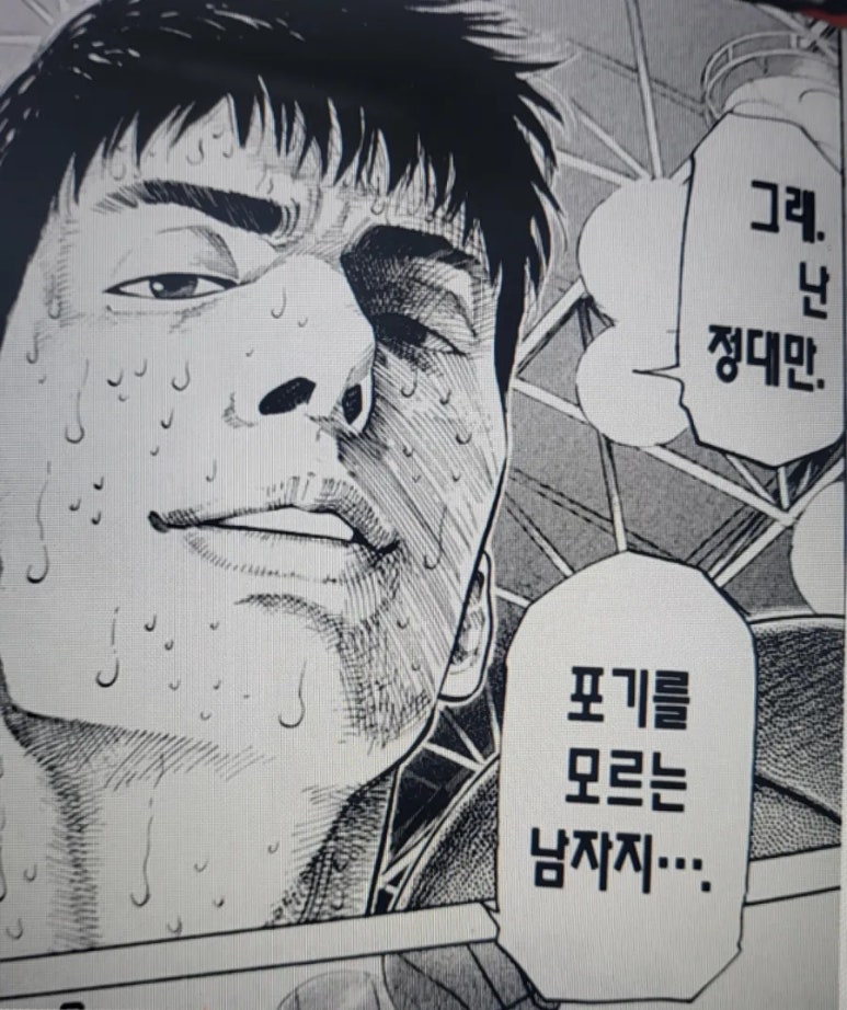 정데판 이미지