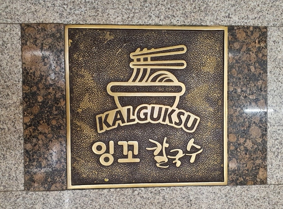 잉꼬장식 이미지