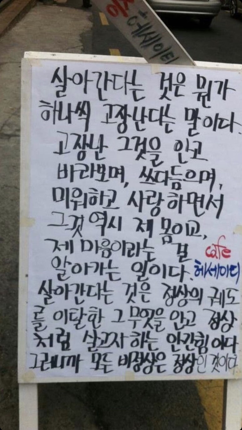 태가 이미지