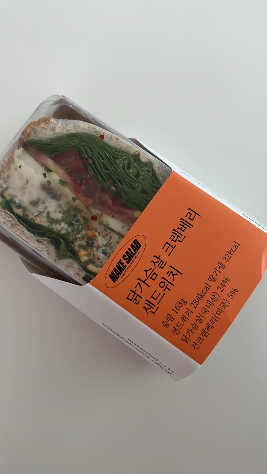 (주)메이크샐러드 이미지