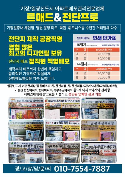 철마한우랩터고기박스 이미지