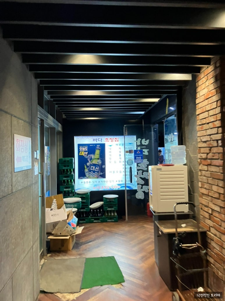 미광상회 이미지