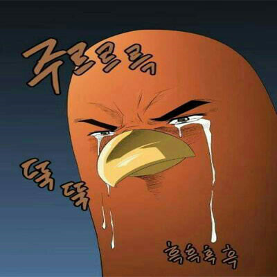 울동네꾸이집 이미지