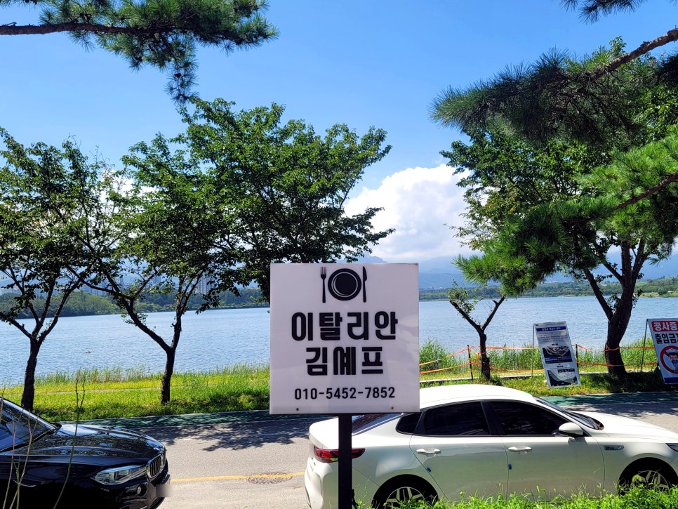 이탈리안김셰프 이미지