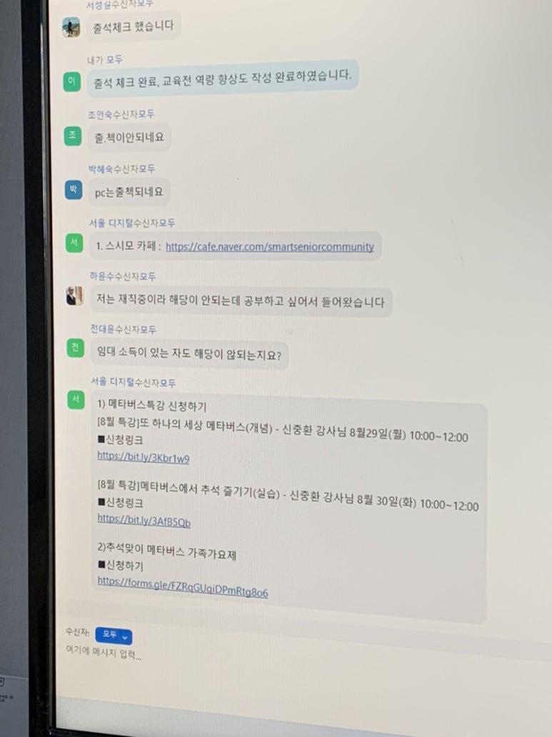 나나프로젝트 이미지