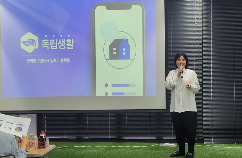 아이플러스아이주 이미지
