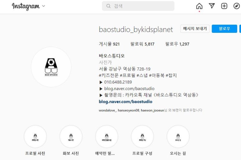 키즈플래닛 이미지