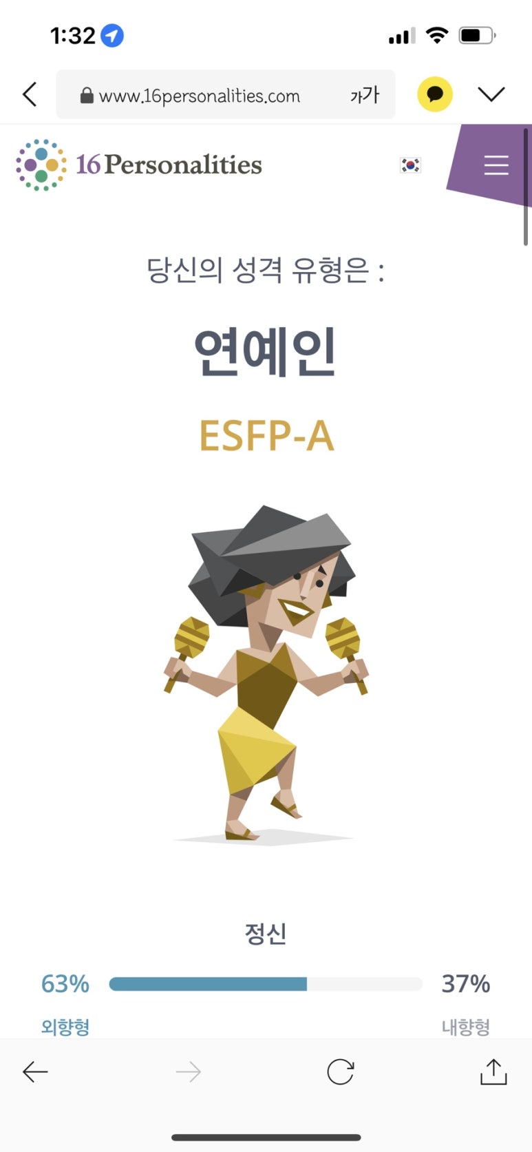 라미아파스타 이미지