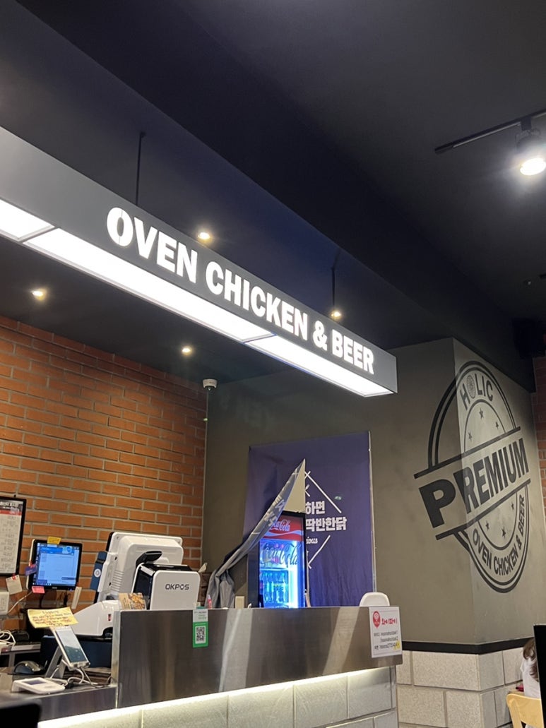 누구나홀딱반한닭용인 이미지