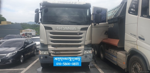 보광주유소 이미지
