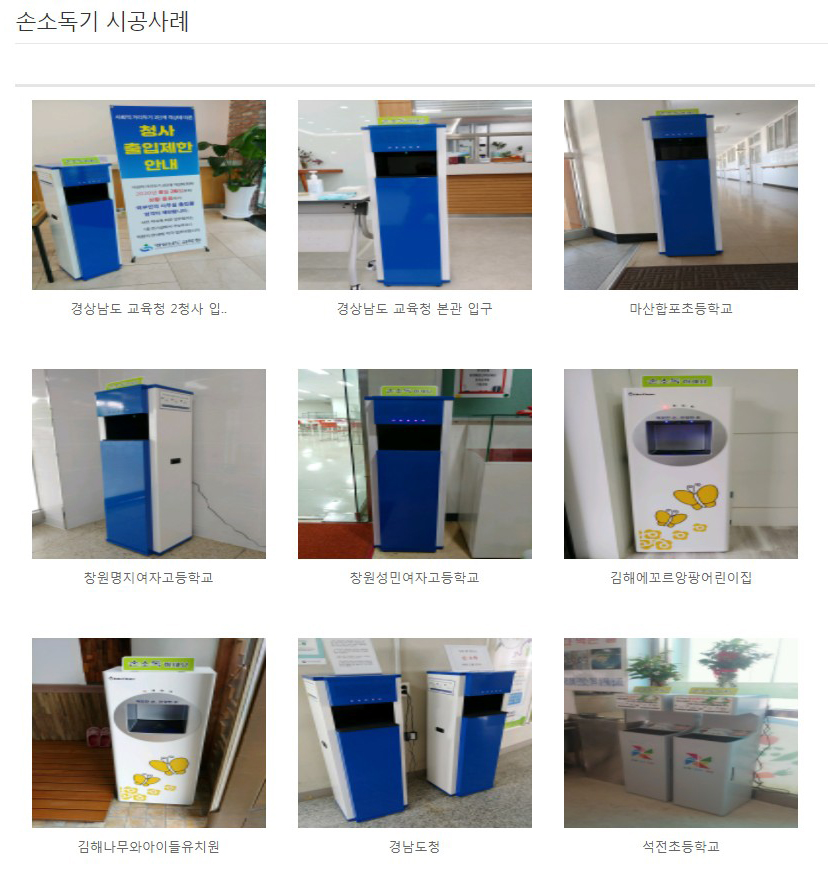 동원종합상사 이미지