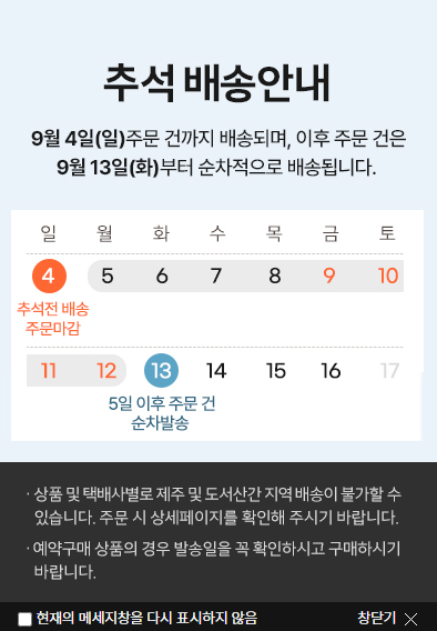 천수만전통생강한과 이미지