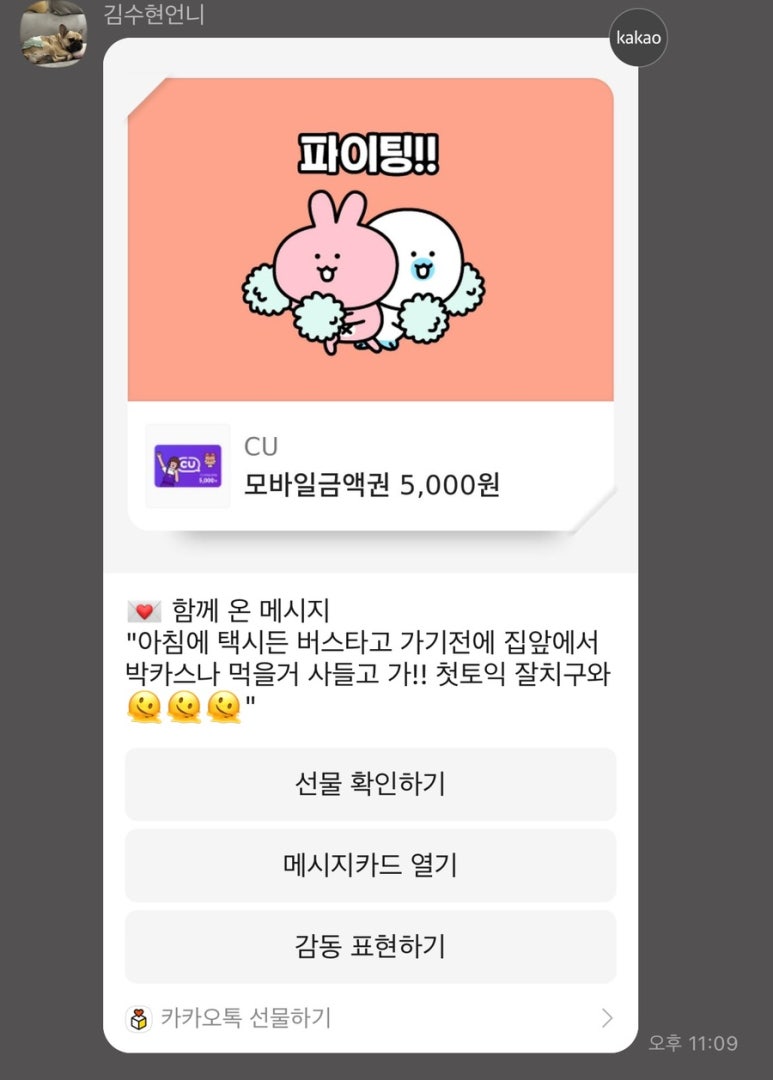 엘씨음악학원 이미지