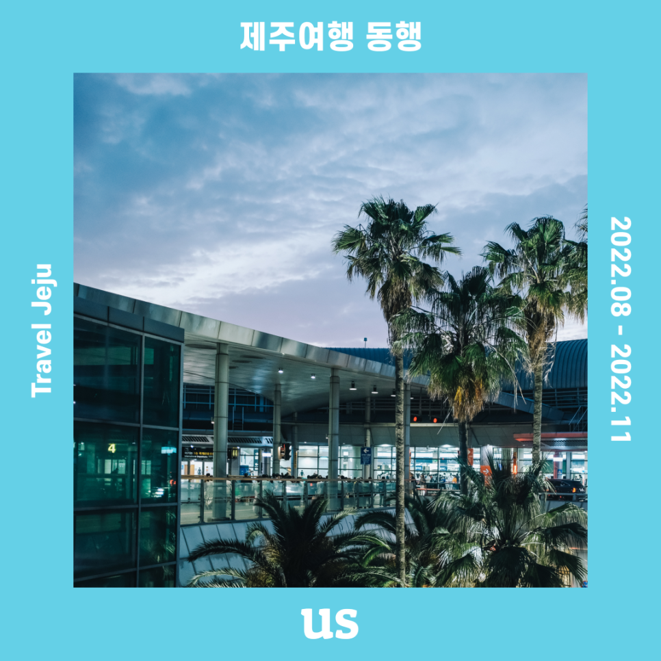 (주)트레블어스 이미지