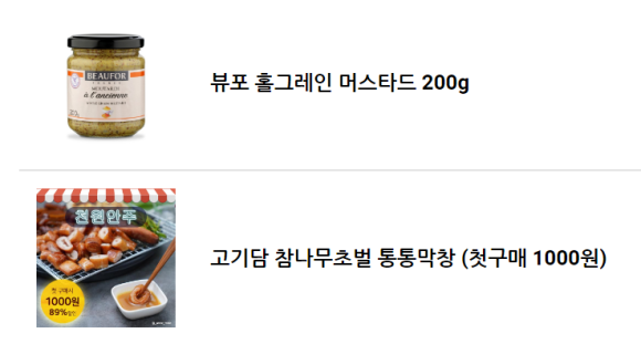 (주)유라에프에스 이미지
