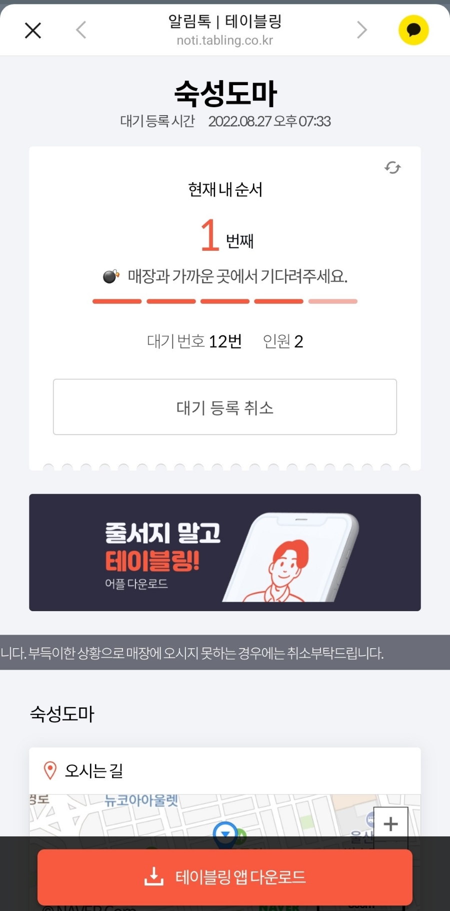 숙성도마 이미지
