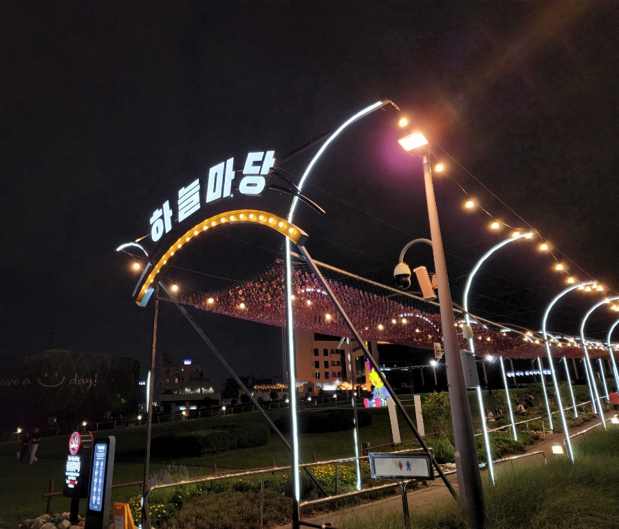 (주)하늘마당 이미지