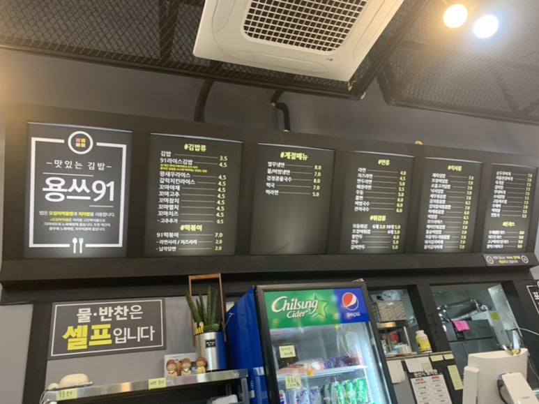 용쓰91 이미지