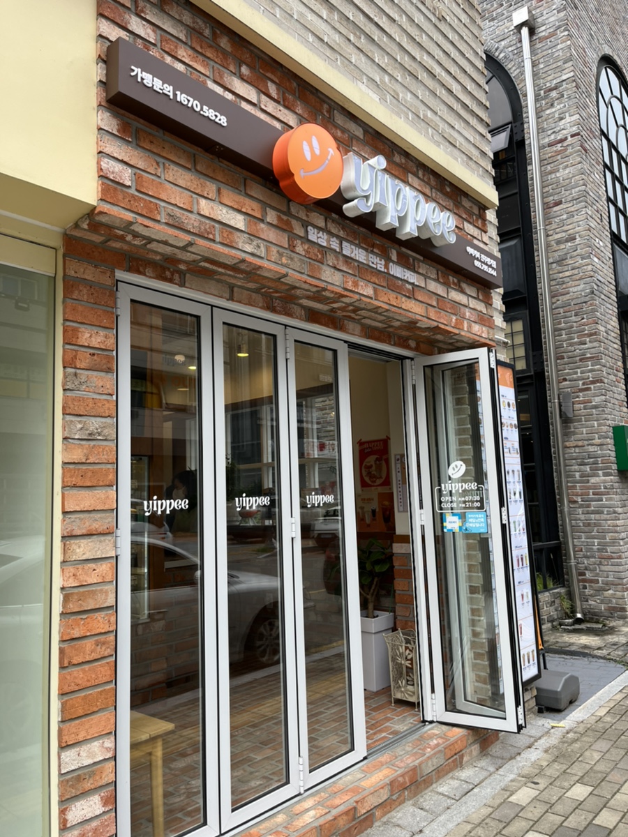 이삐다방 이미지