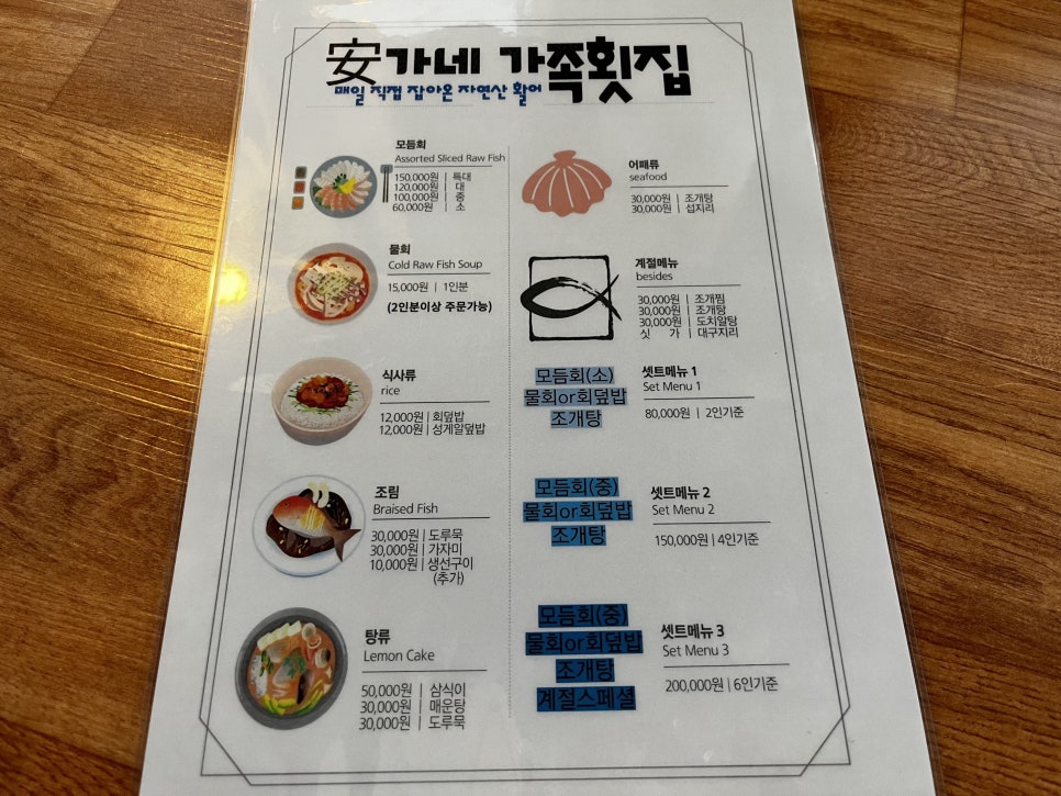 안가네가족 이미지