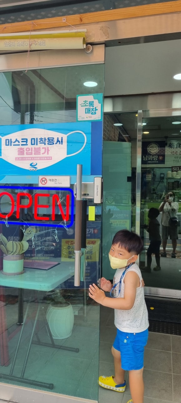 남파랑가 이미지