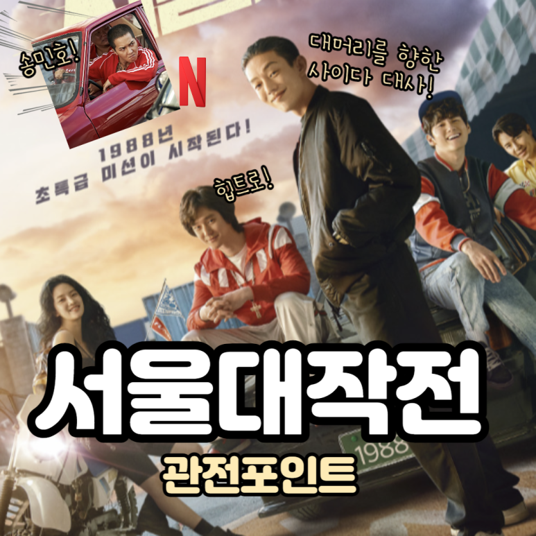한국코미디스쿨 이미지