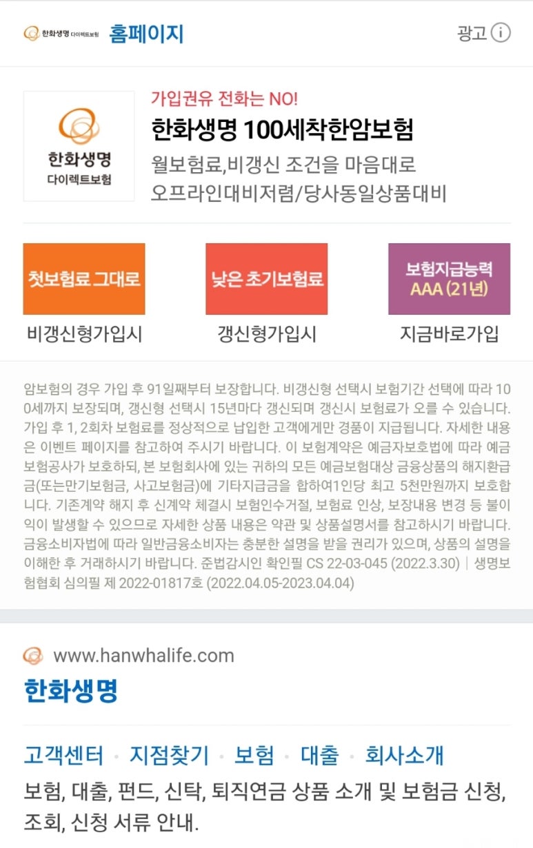 태이정보통신 이미지