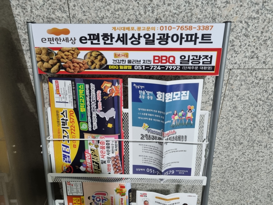 철마한우랩터고기박스 이미지