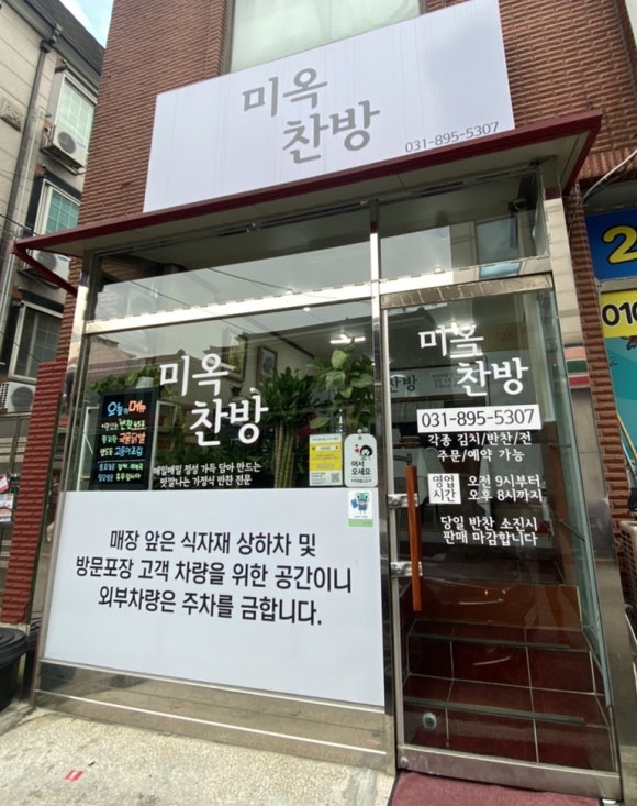 하루찬방 이미지