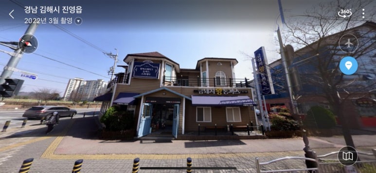 금돼지왕돈까스 이미지