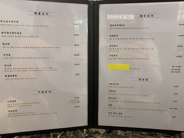 리앙사안 이미지