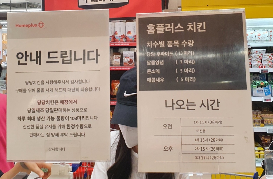 홈플러스(주)유성점 이미지