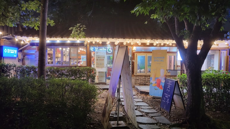 산수다방 이미지