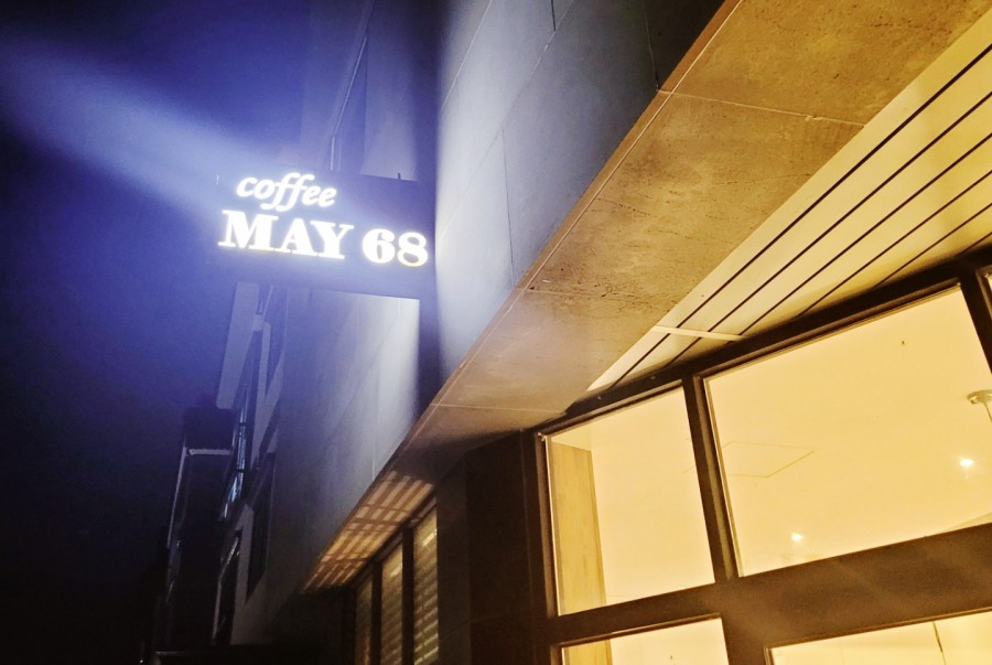 메이68 이미지