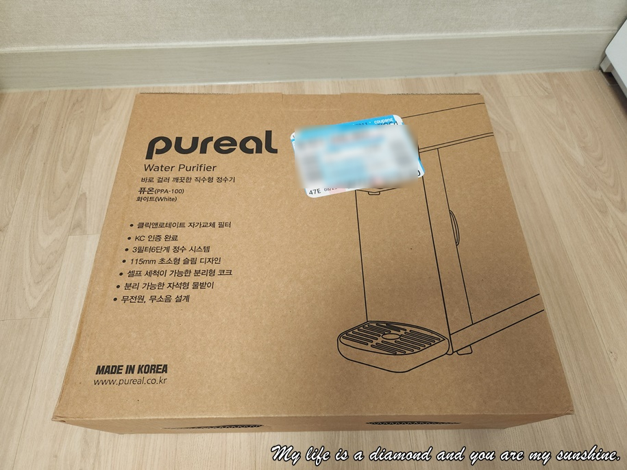 피코정수기 이미지