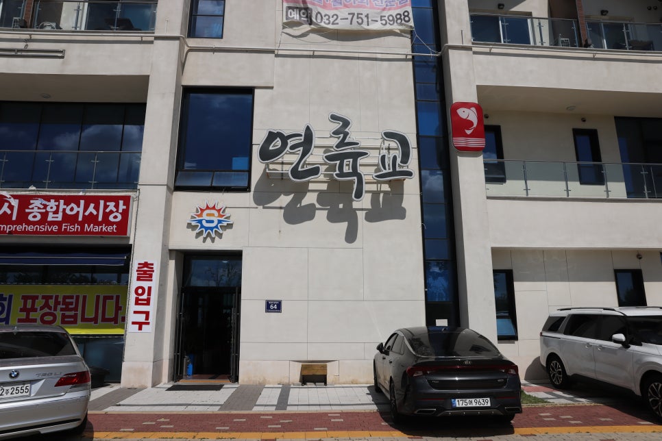 뉴모닝연륙교지점 이미지