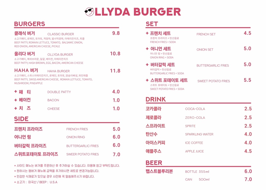 올리다버거 이미지