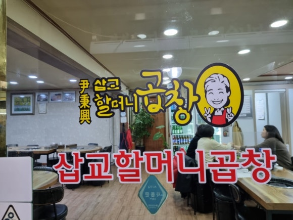 대창사 이미지