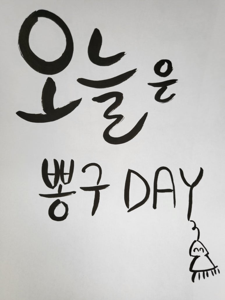 뽕구건어물 이미지