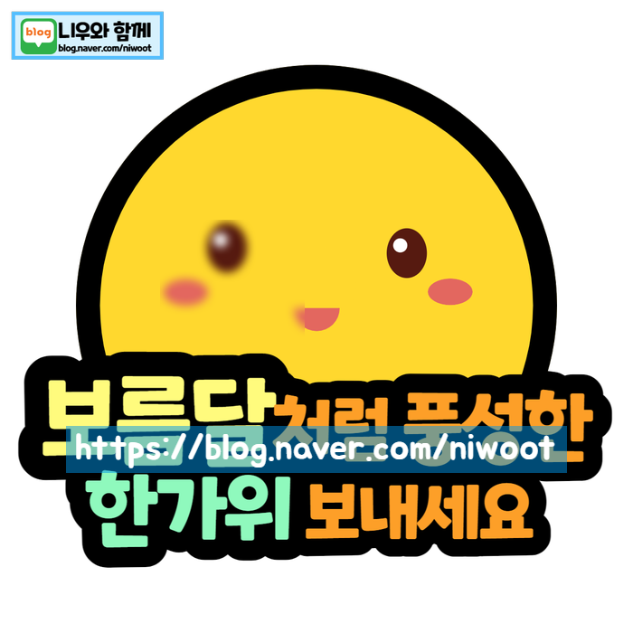 보름달토퍼 이미지