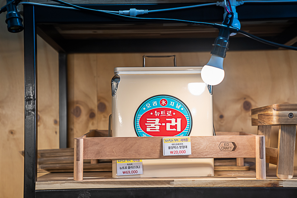 원정할인매장 이미지
