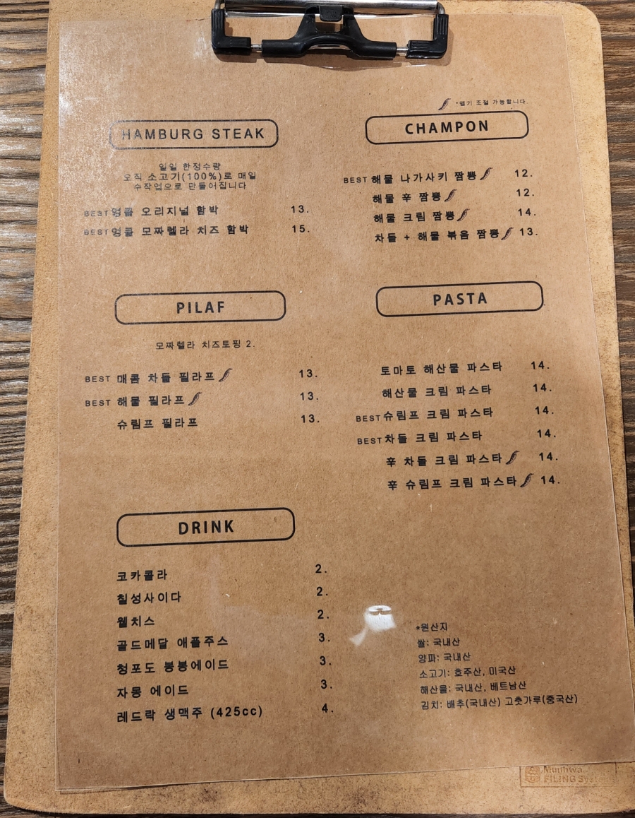 파스타엔포크 이미지