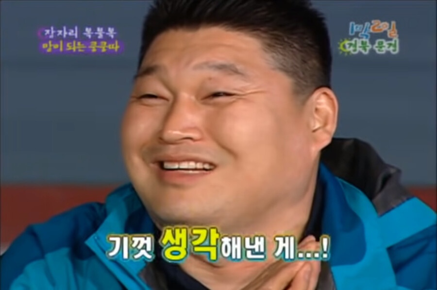 해피게이트 이미지
